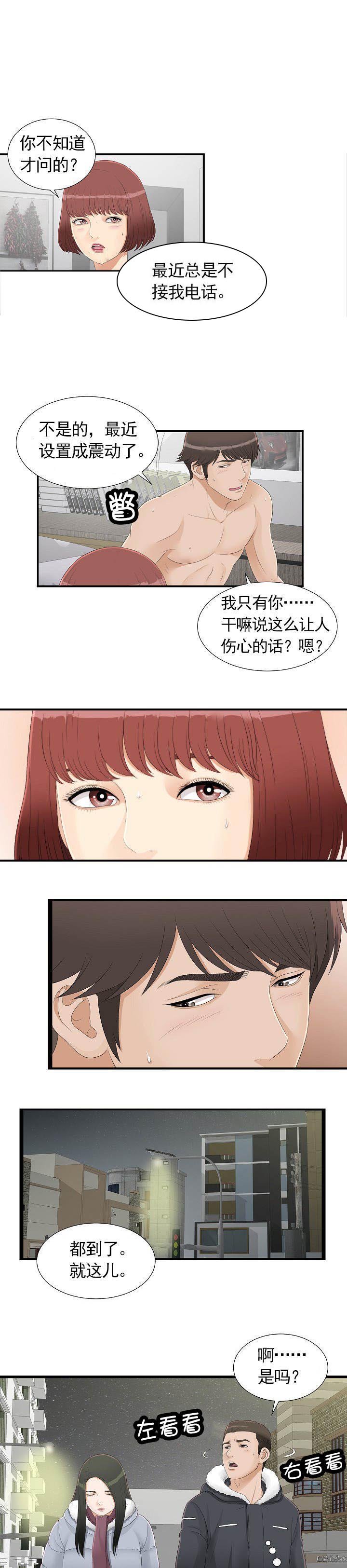 第5章：要吃拉面吗