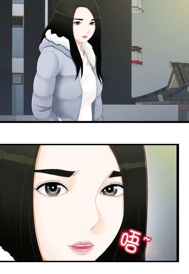 第7章：自作多情