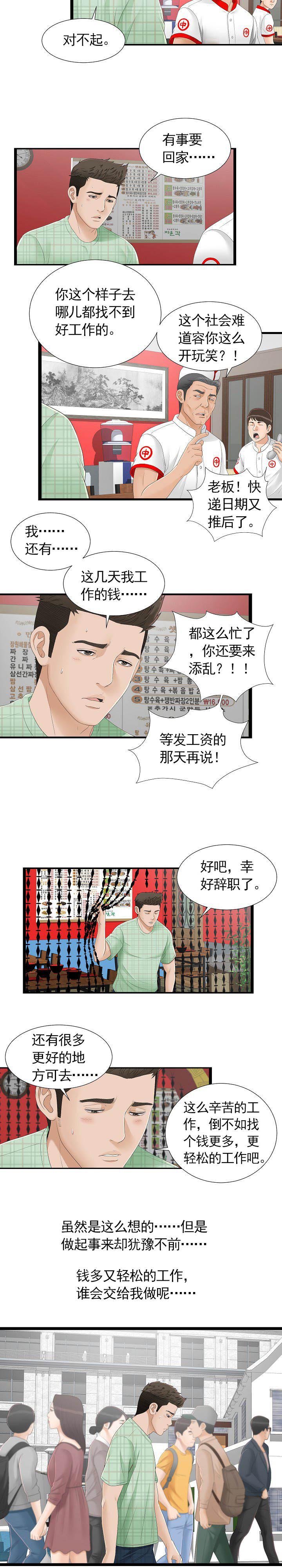第9章：保密
