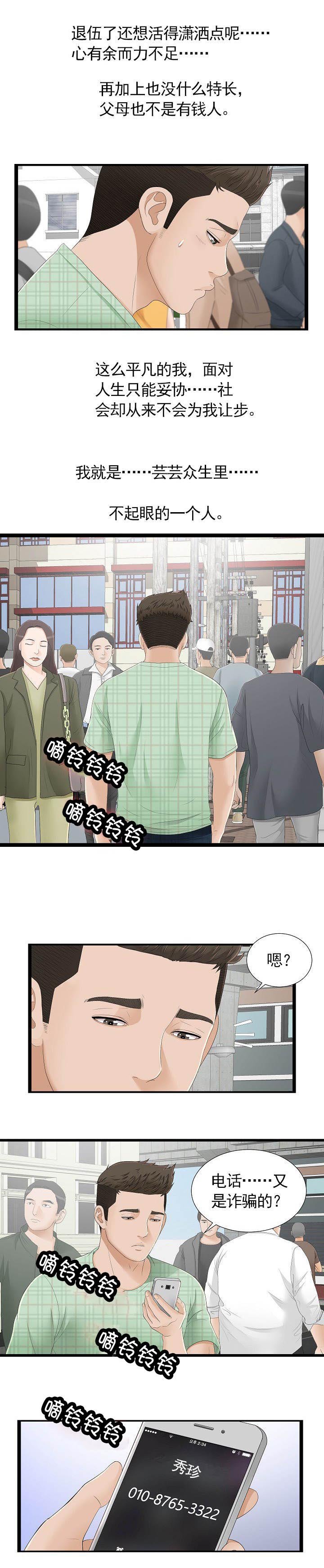第9章：保密