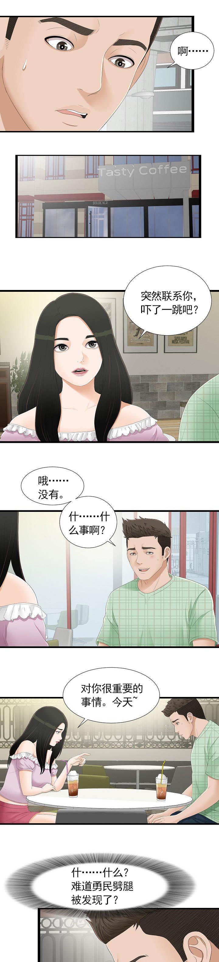 第9章：保密