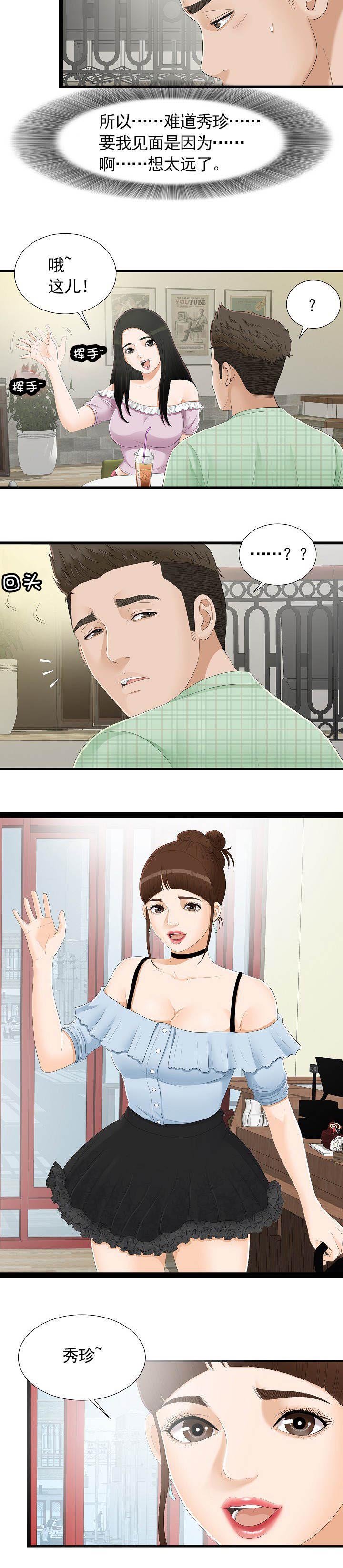 第9章：保密