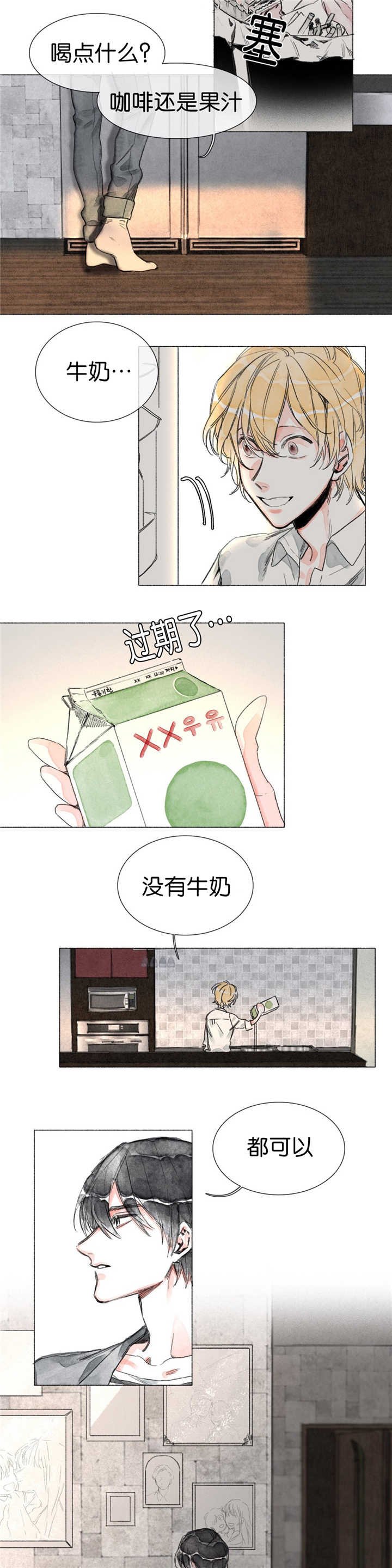 第10章：为什么像她