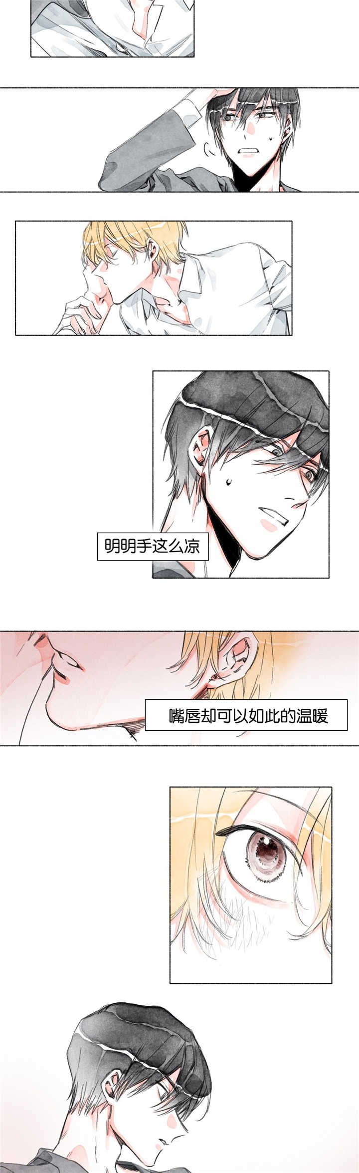 第10章：为什么像她