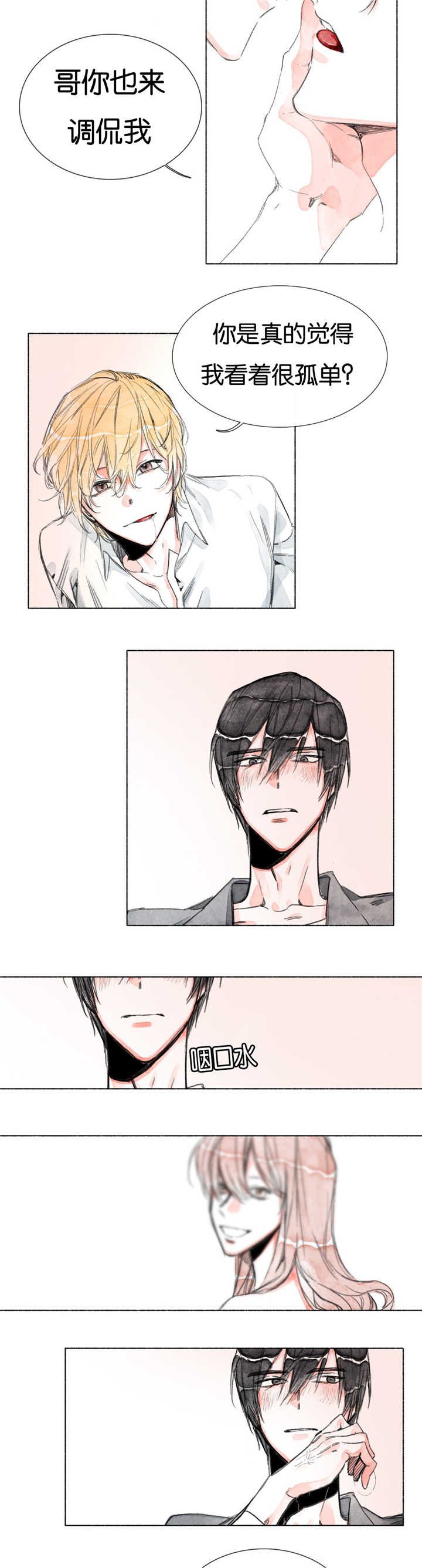 第11章：有问题吗？