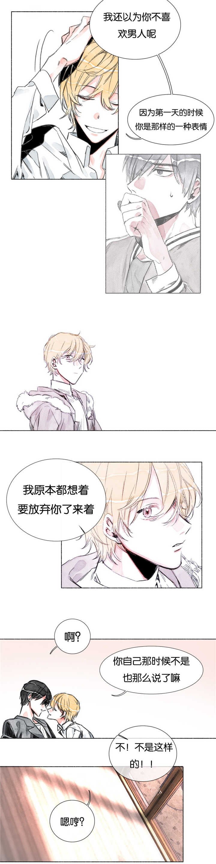 第11章：有问题吗？