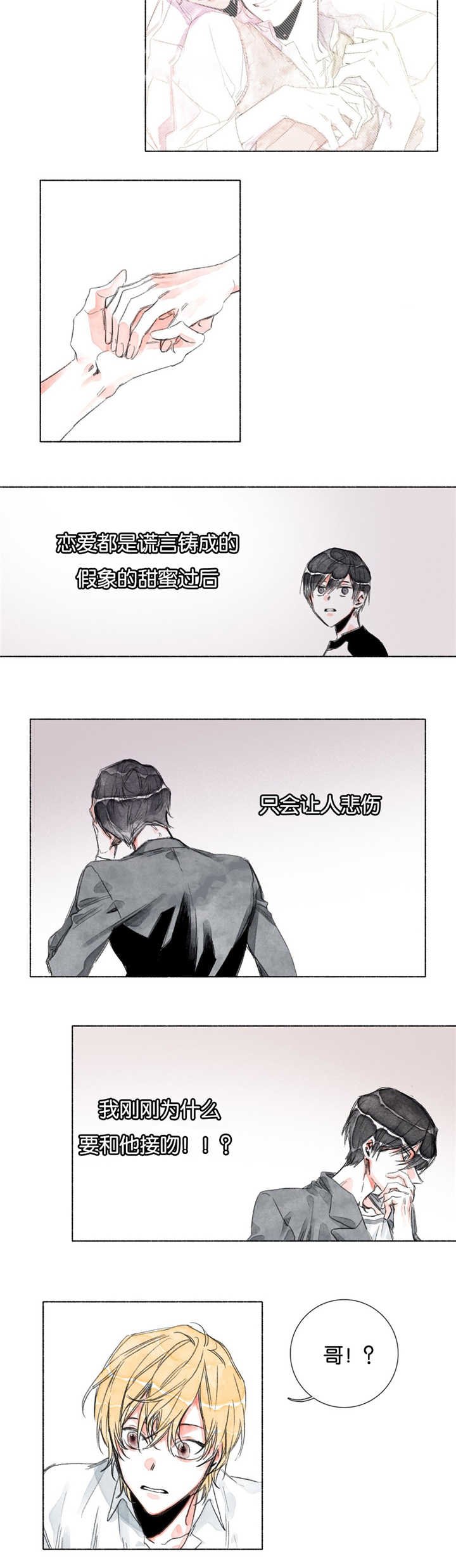 第11章：有问题吗？