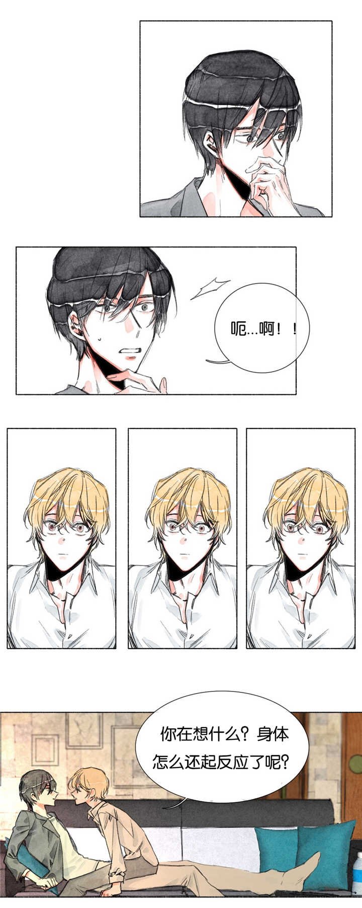 第11章：有问题吗？