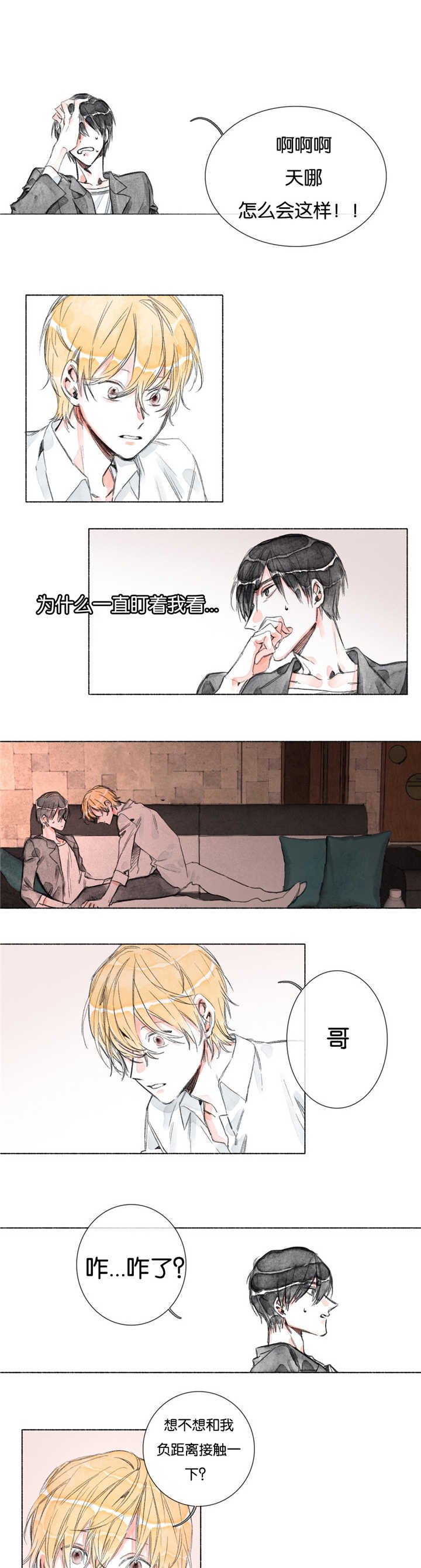 第11章：有问题吗？