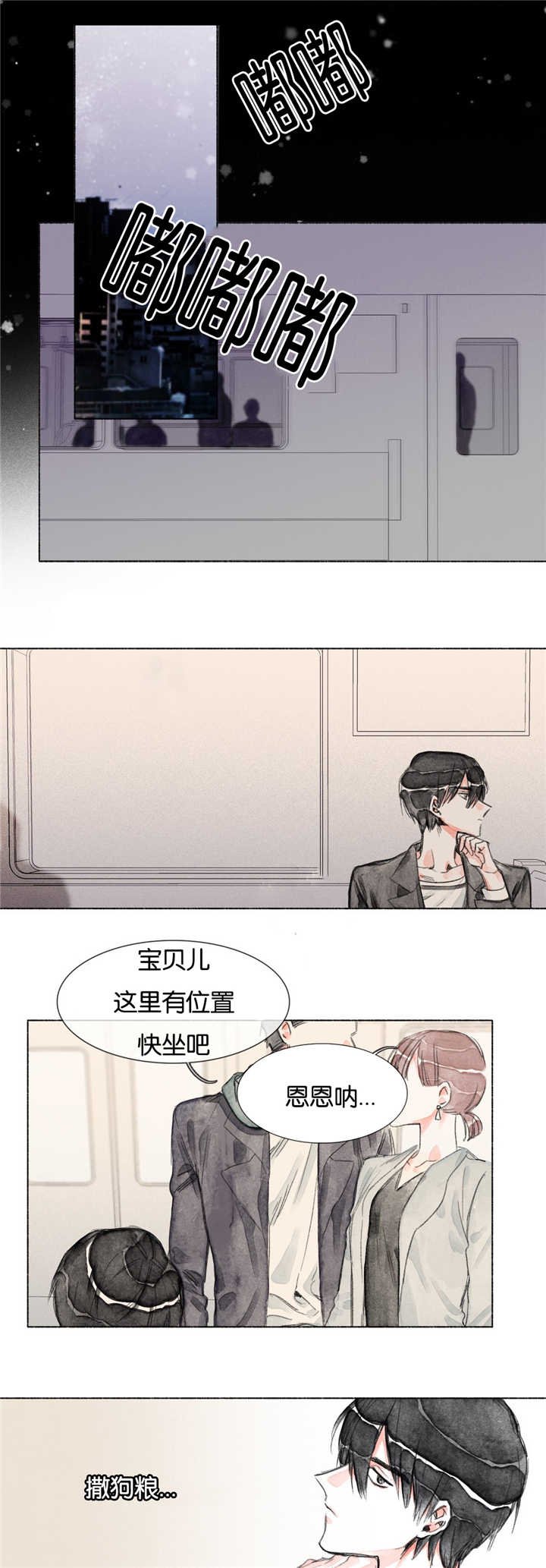 第12章：你的底线呢
