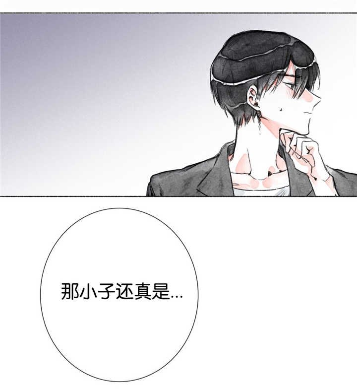 第12章：你的底线呢
