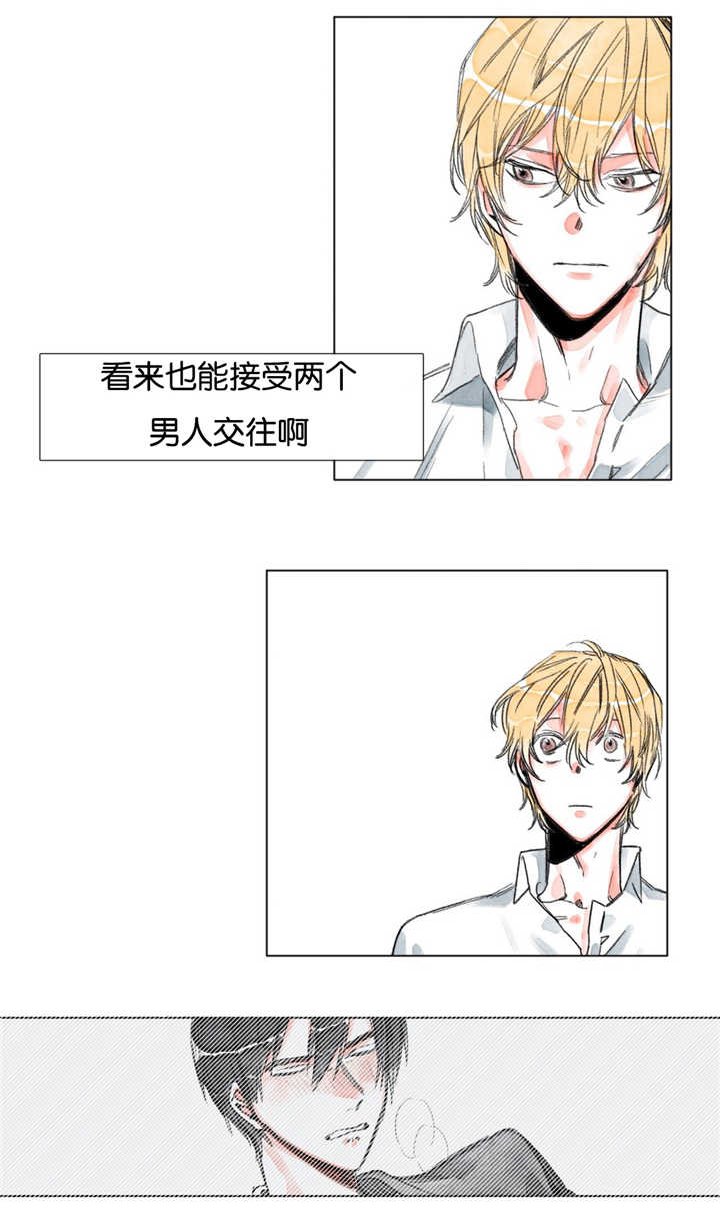 第12章：你的底线呢