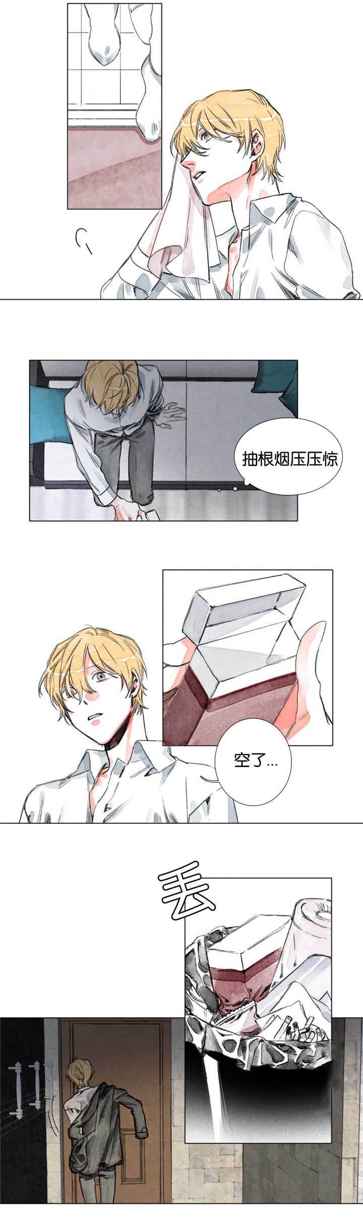 第12章：你的底线呢