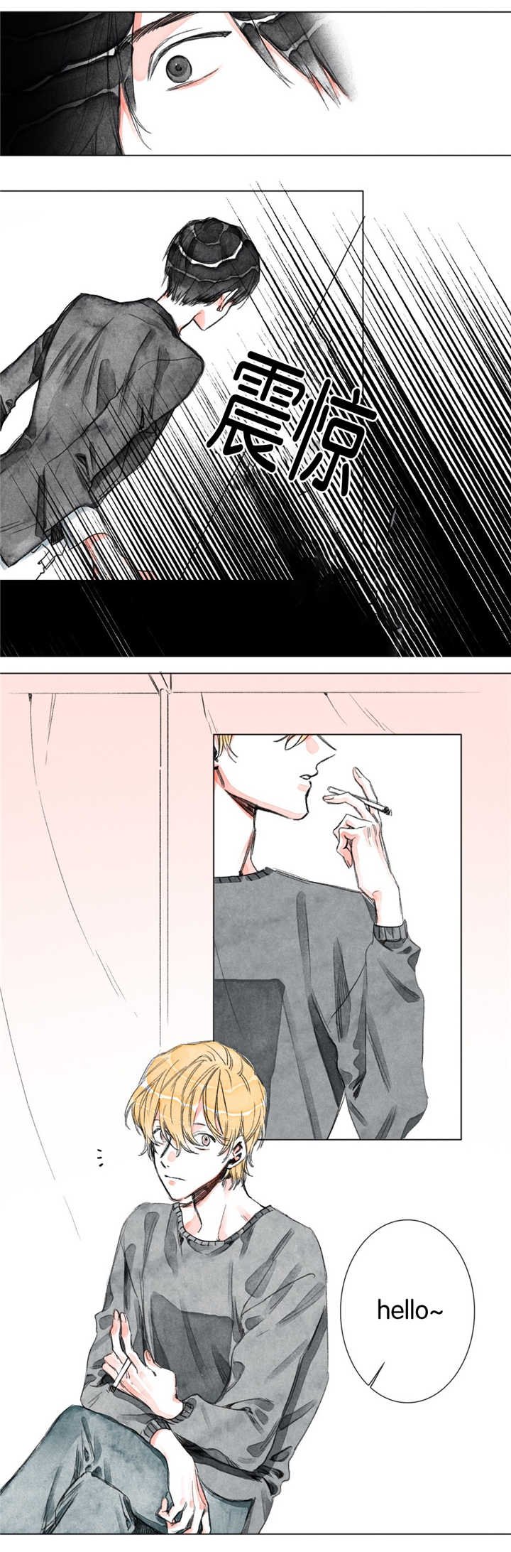 第13章：前女友