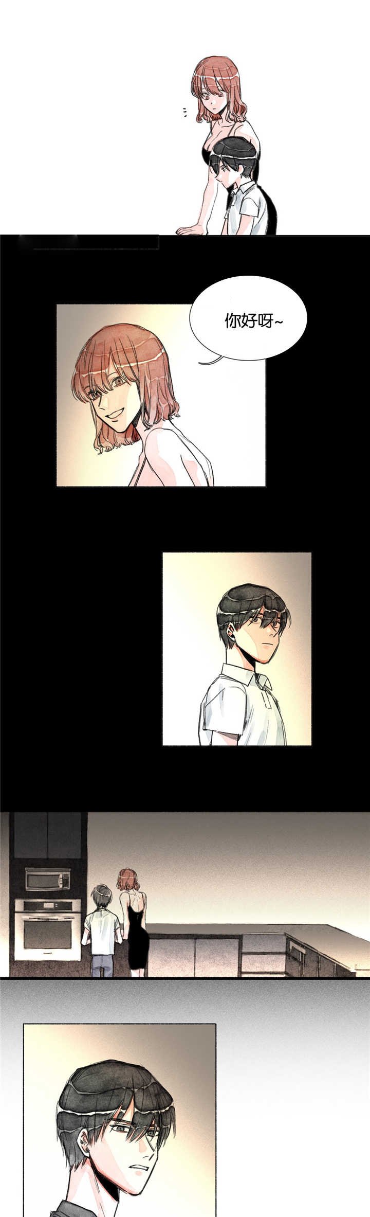第14章：阴影