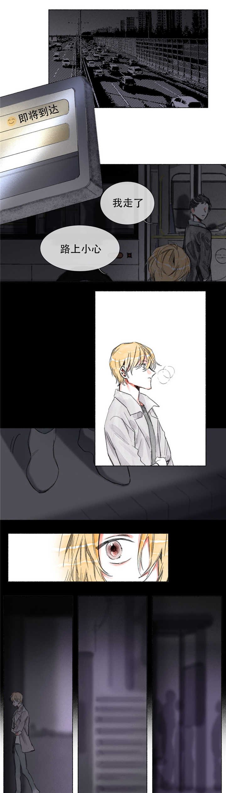 第15章：烦恼