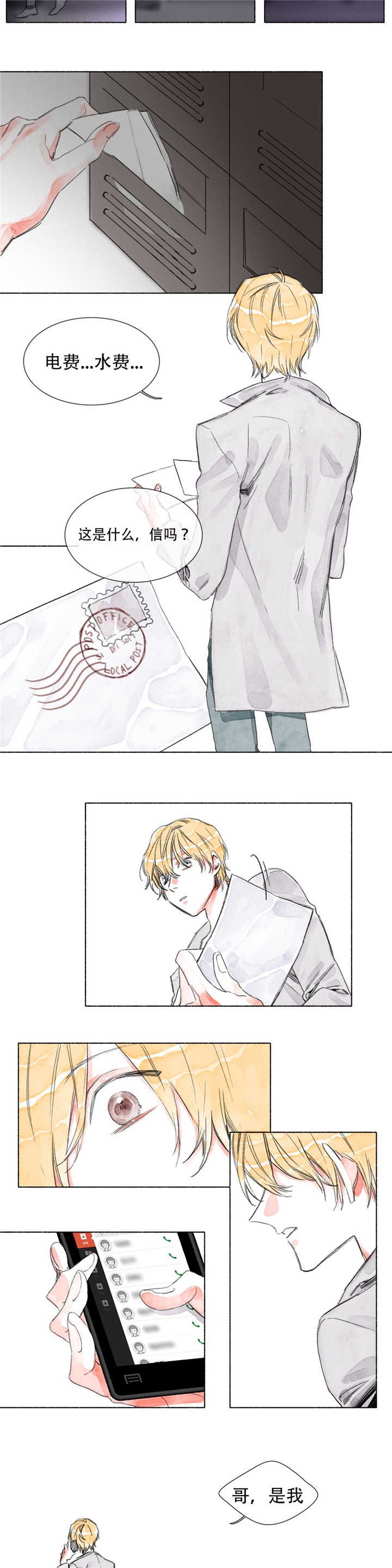 第15章：烦恼