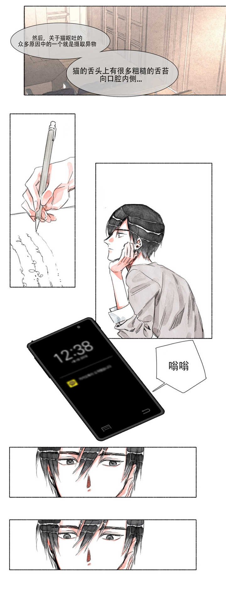 第15章：烦恼