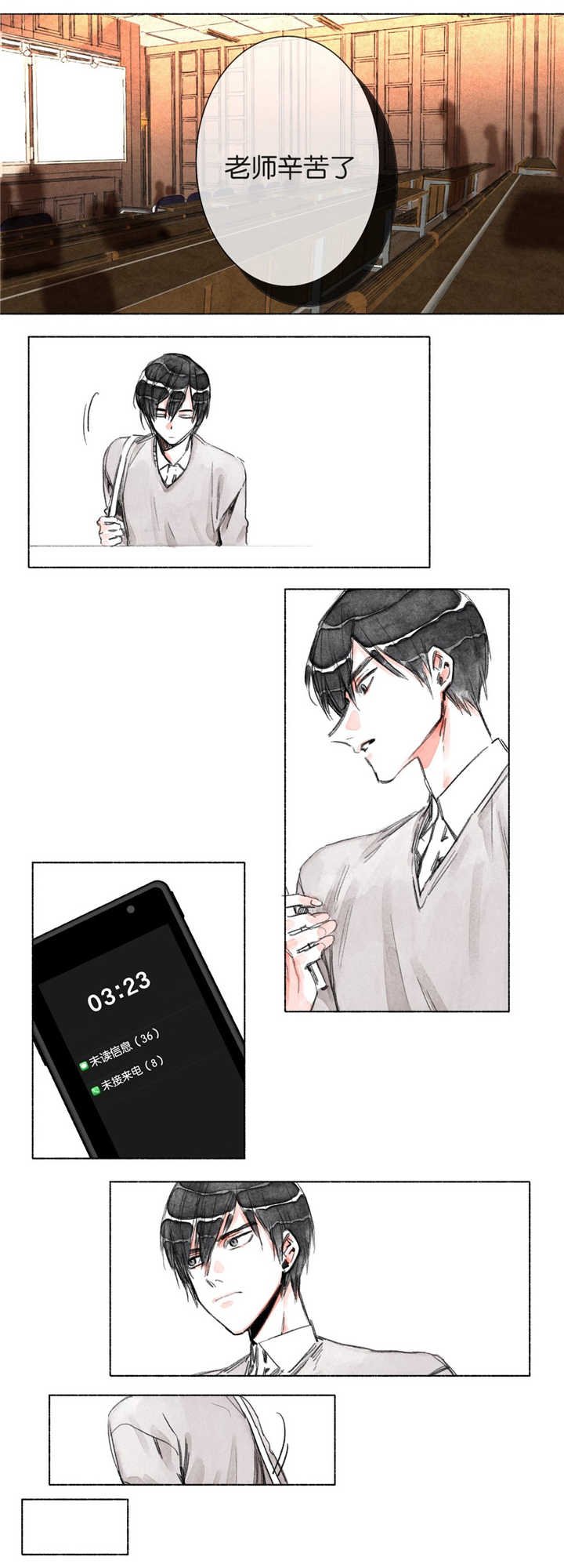 第15章：烦恼