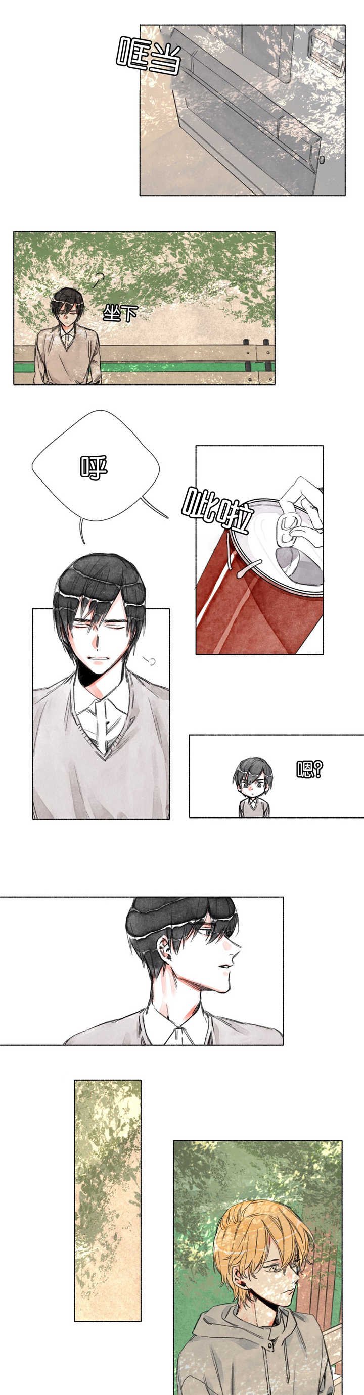 第15章：烦恼