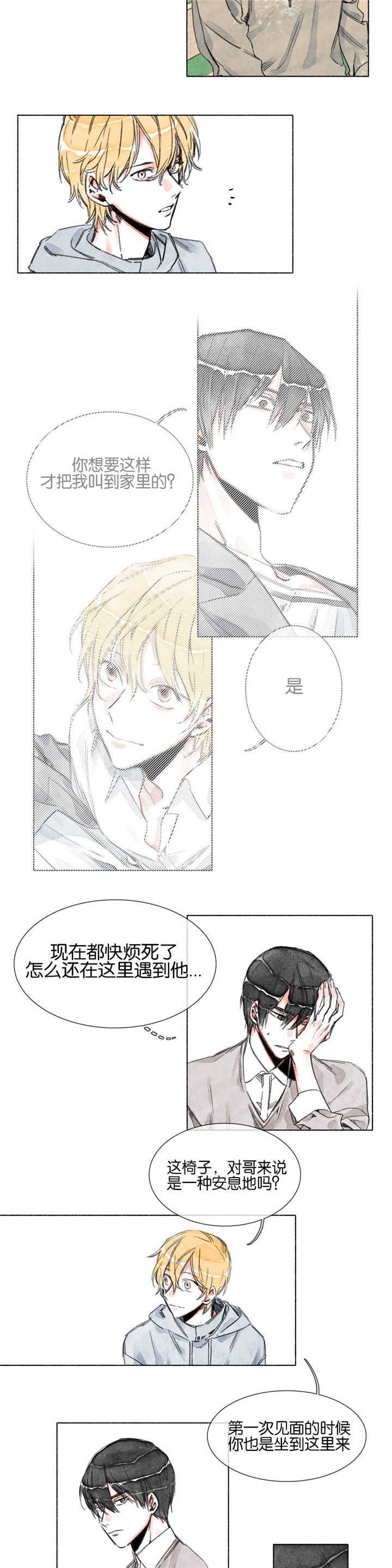 第15章：烦恼