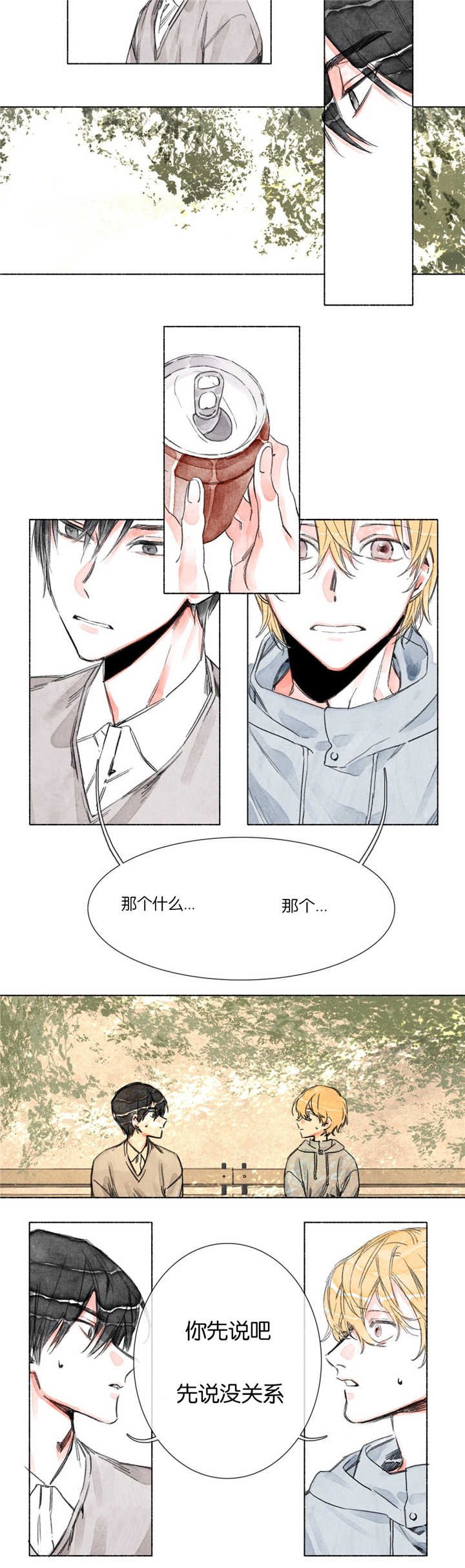第15章：烦恼