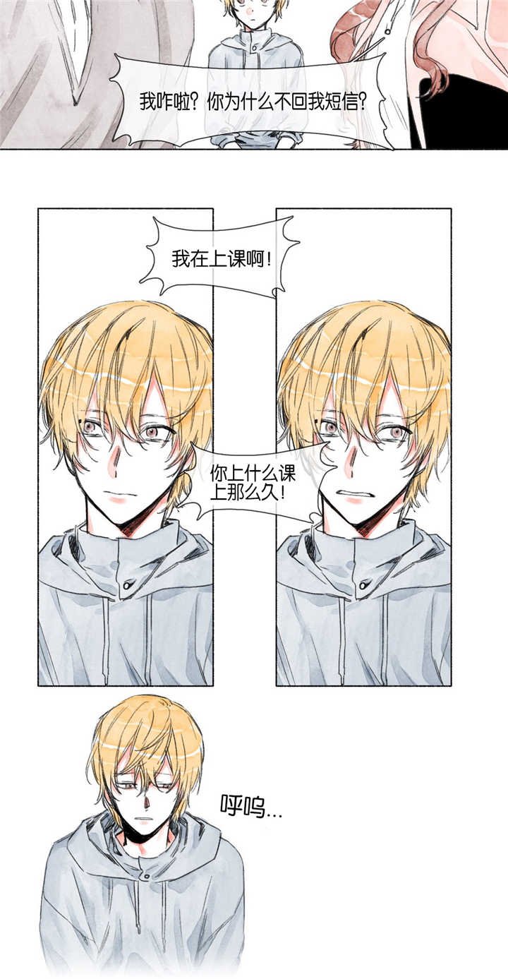 第16章：一见钟情