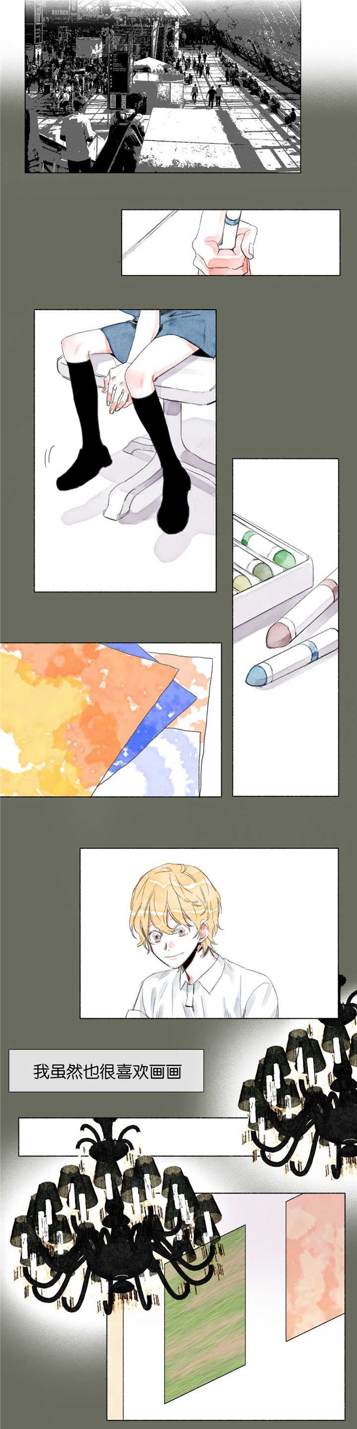 第17章：往事