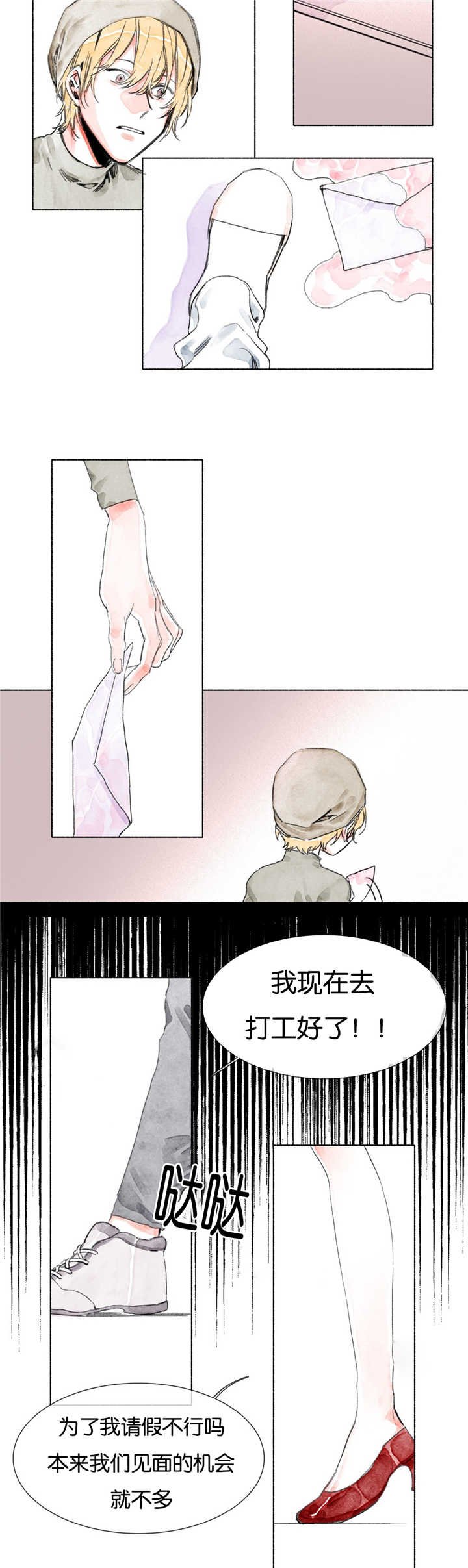 第18章：只剩我一个人