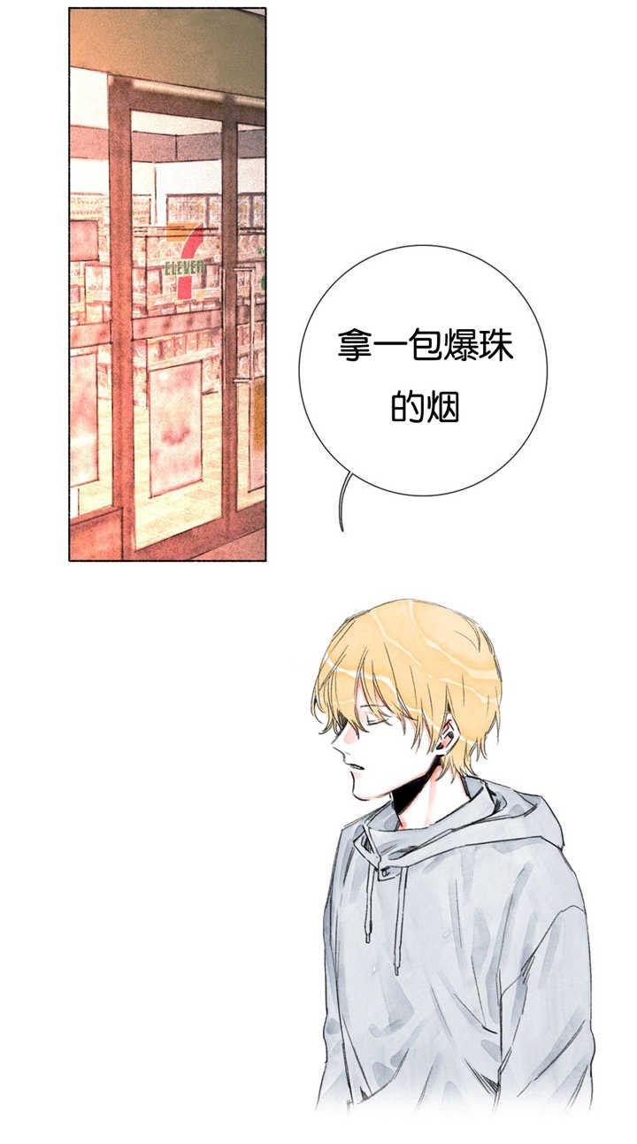 第18章：只剩我一个人