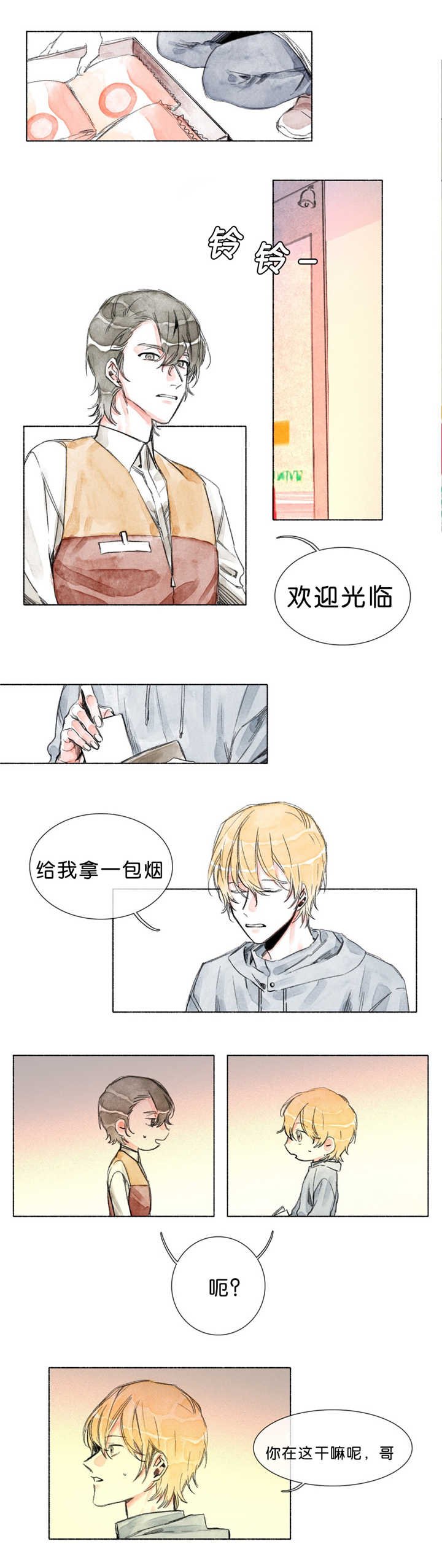 第19章：听到了什么