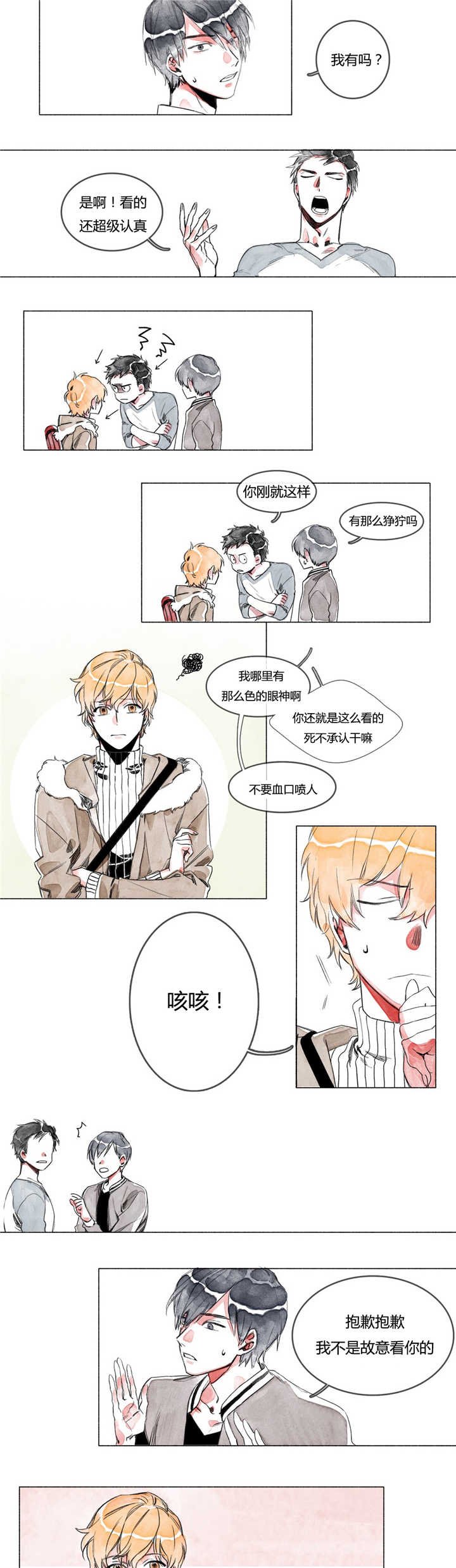 第2章：激动什么