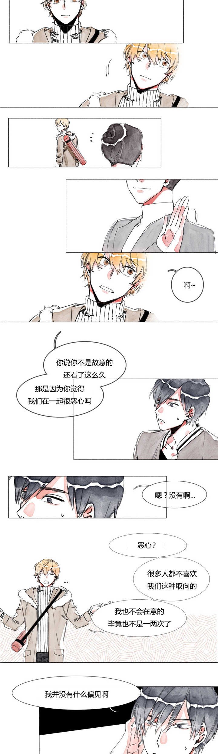第2章：激动什么