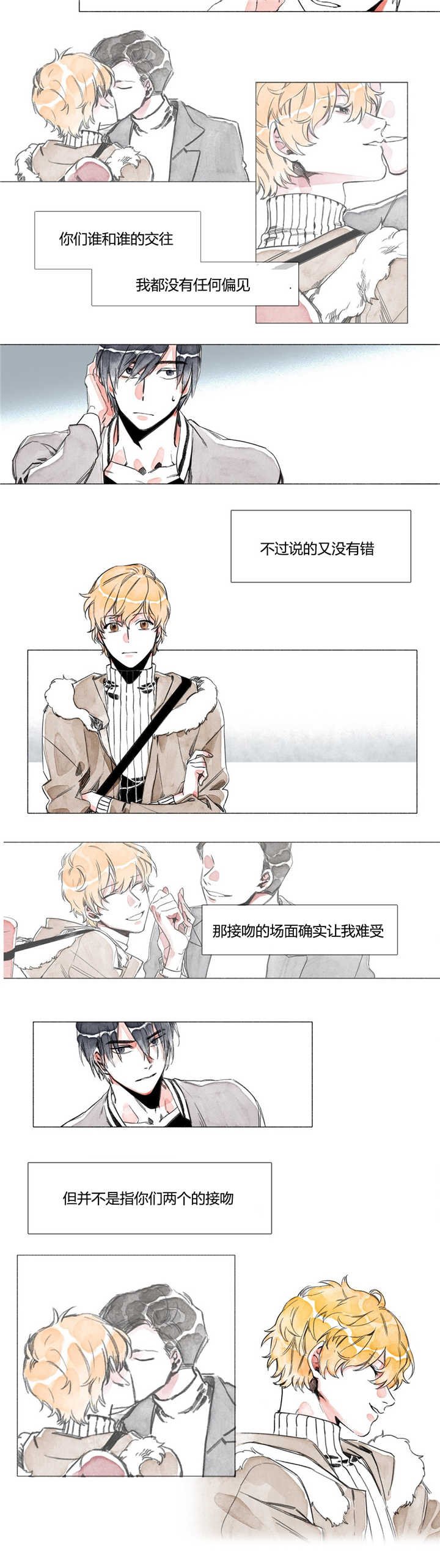 第2章：激动什么