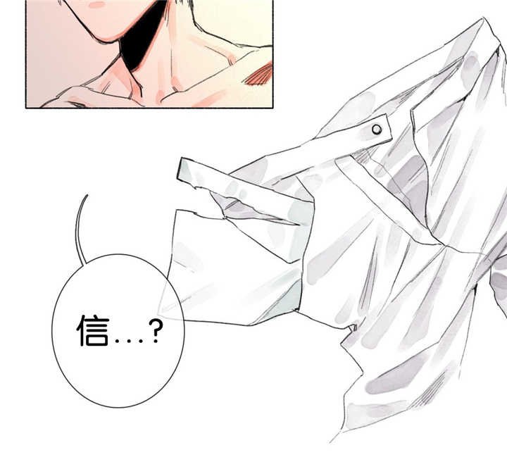 第20章：可以亲你吗