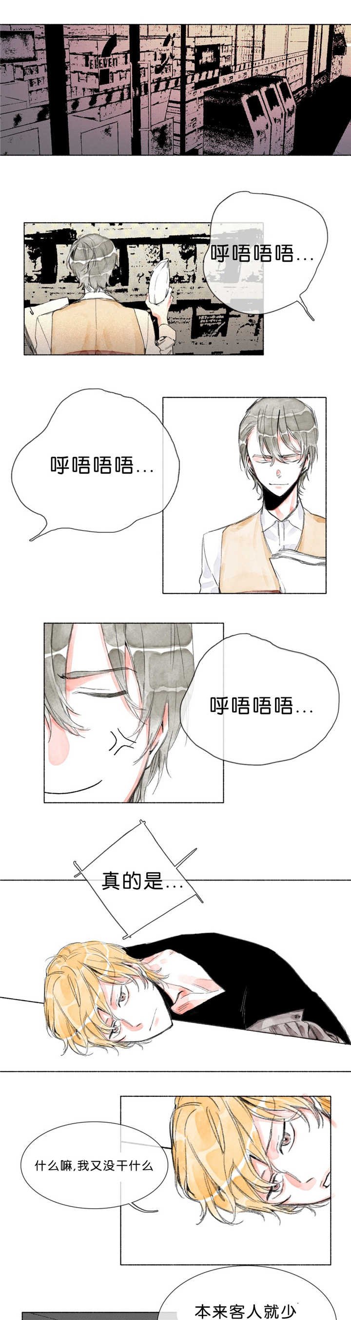 第21章：唉声叹气