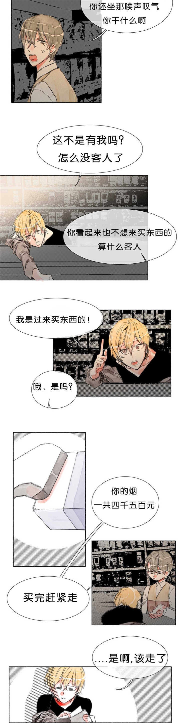 第21章：唉声叹气