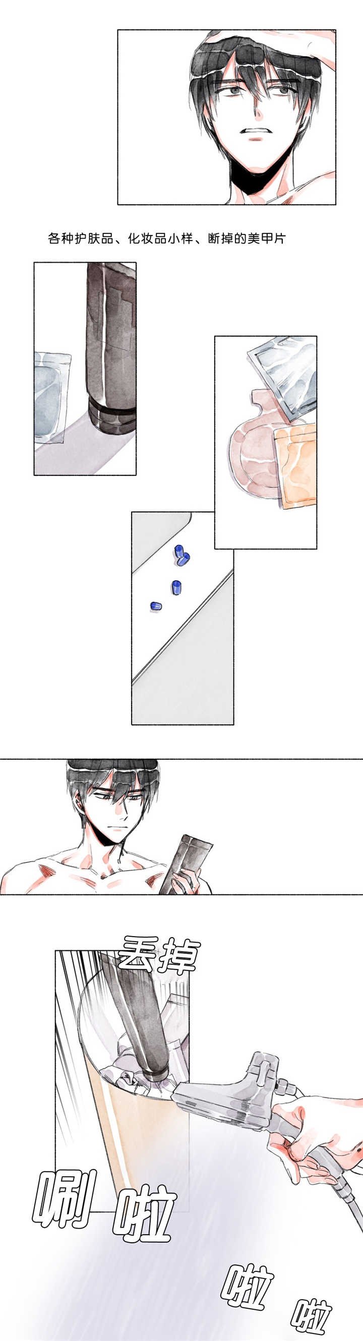 第21章：唉声叹气