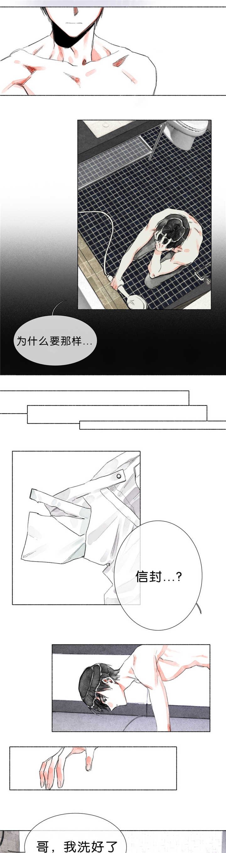 第21章：唉声叹气