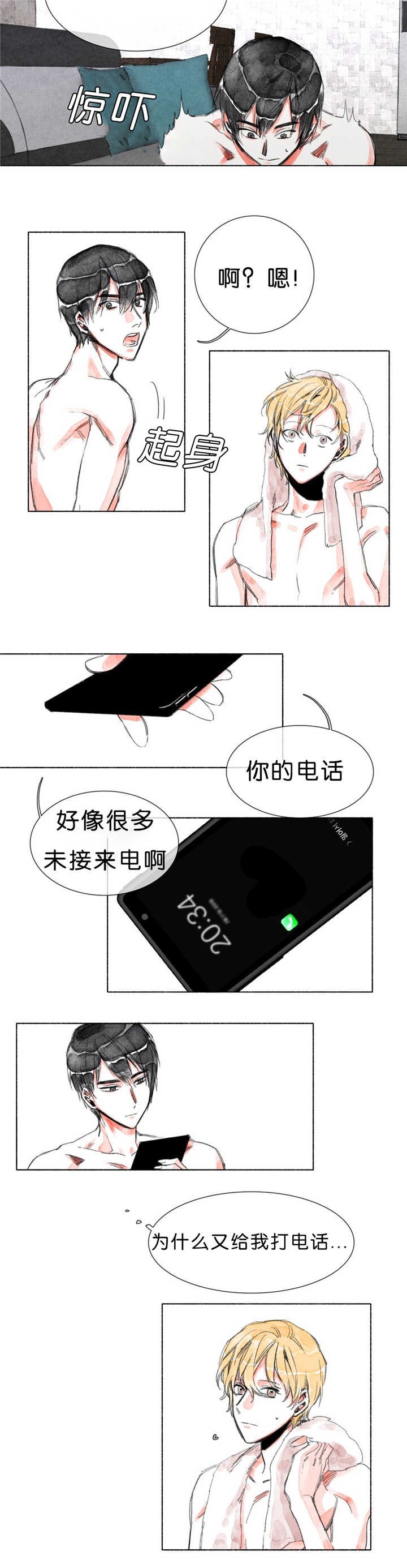 第21章：唉声叹气