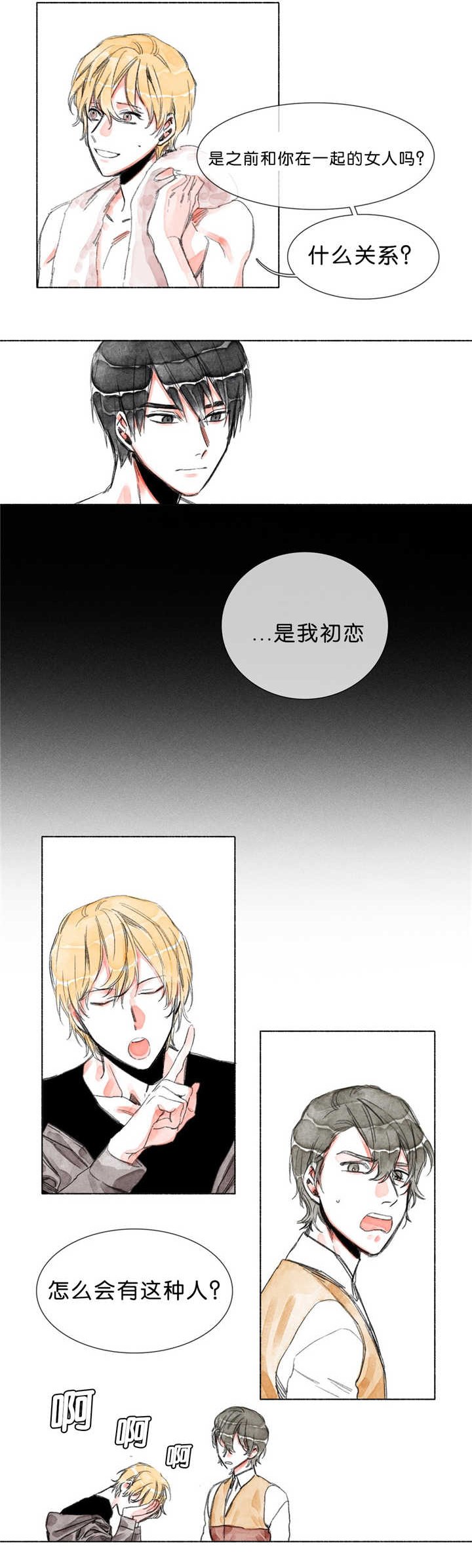 第21章：唉声叹气