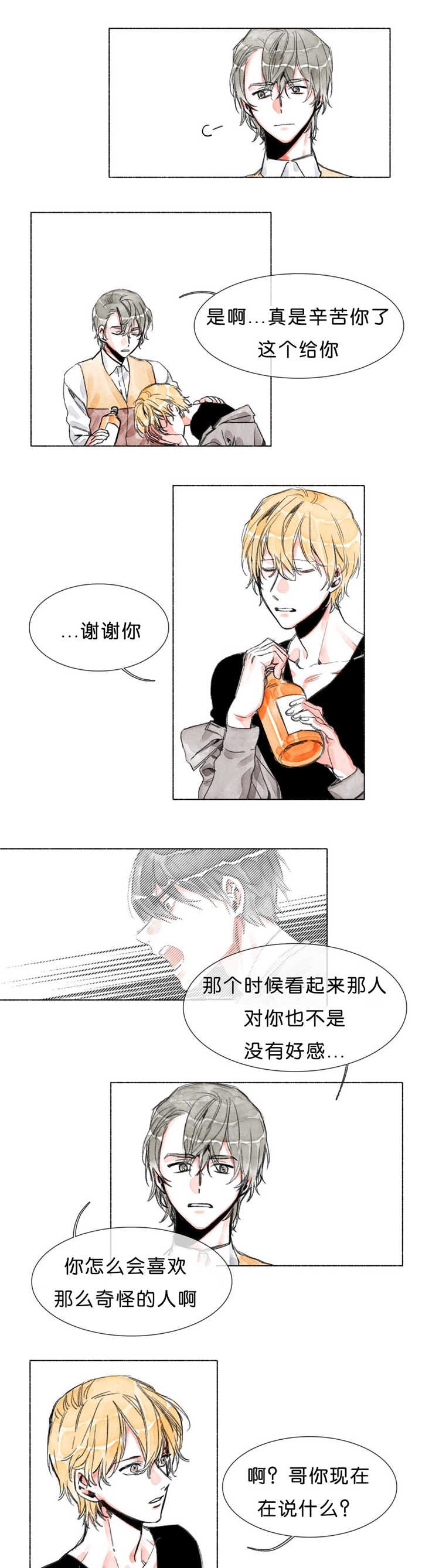 第22章：是你的初恋
