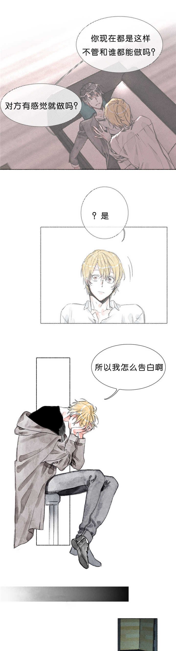 第22章：是你的初恋