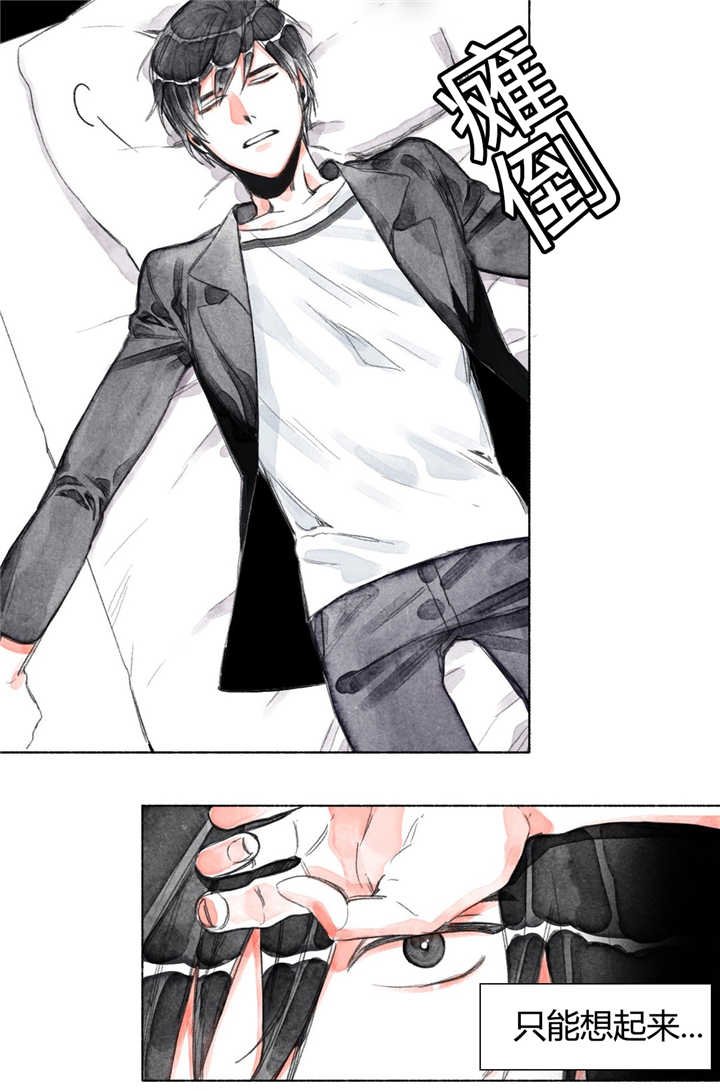 第24章：助攻