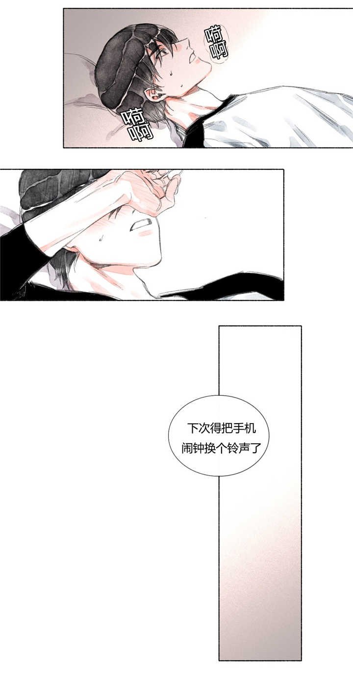 第25章：见面