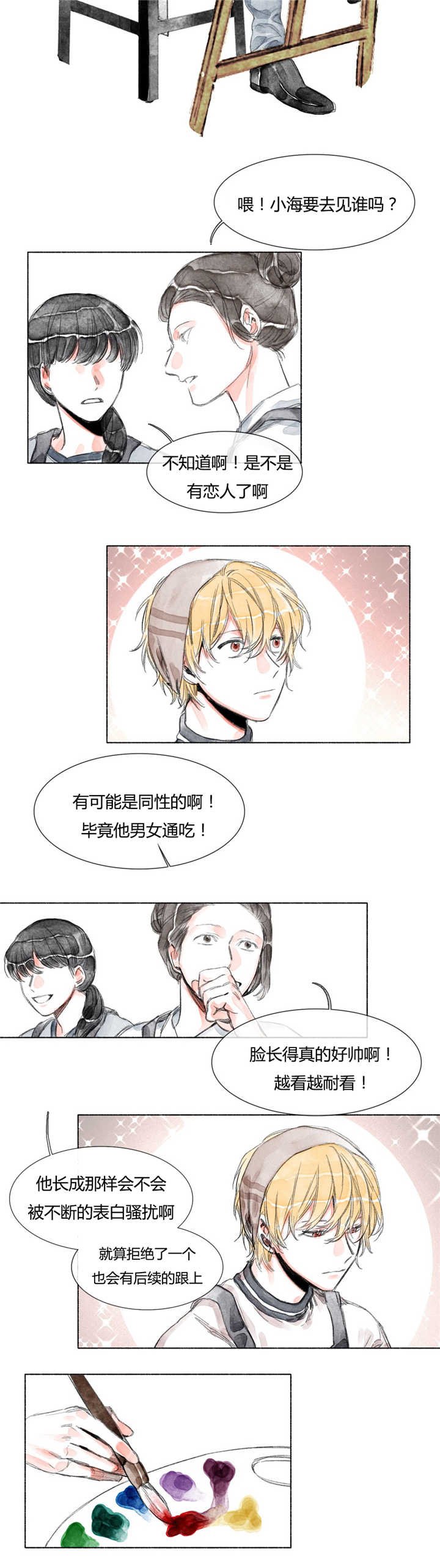 第25章：见面