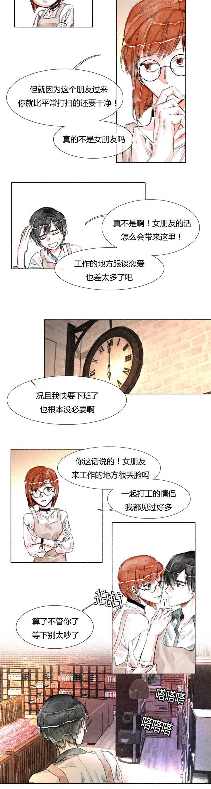 第25章：见面