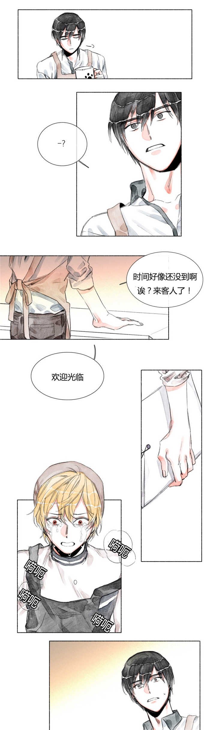 第26章：入学推荐书