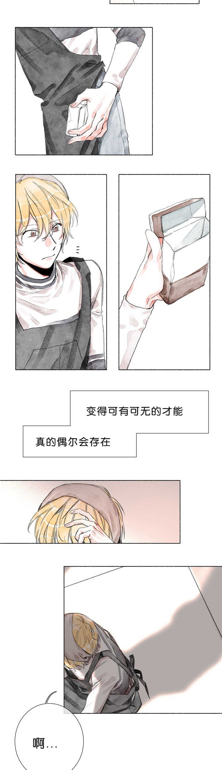 第27章：零点五度