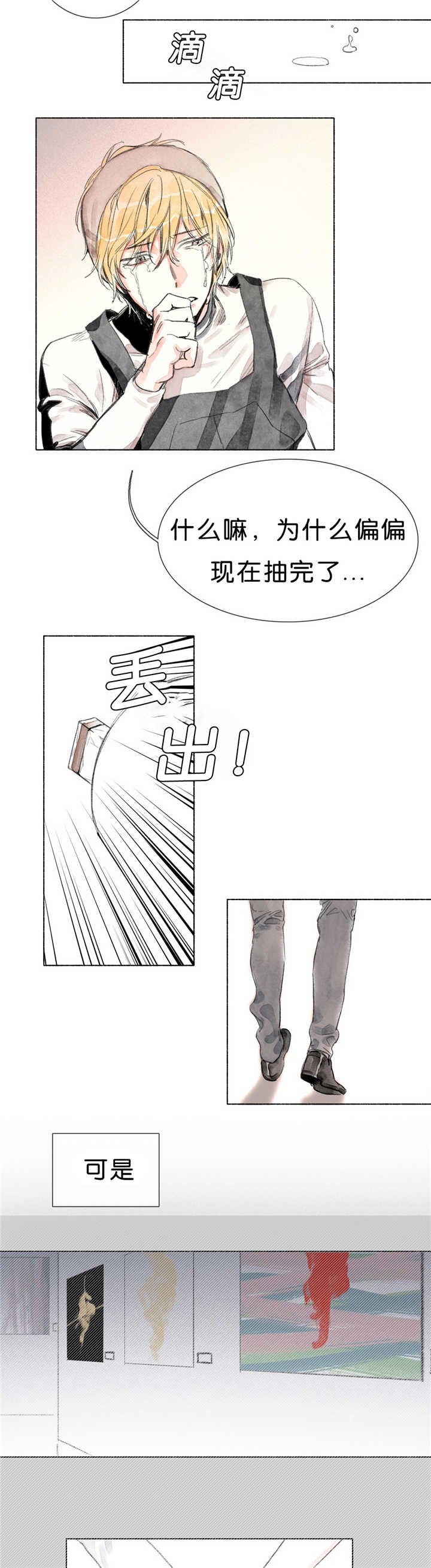 第27章：零点五度
